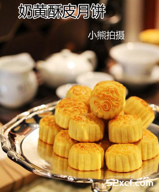 上海半岛酒店奶黄月饼配方和做法全程