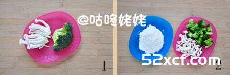 西兰花蘑菇小菜饼的做法