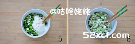 西兰花蘑菇小菜饼的做法