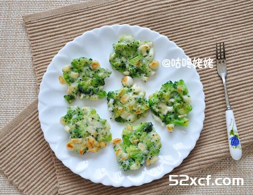 西兰花蘑菇小菜饼的做法