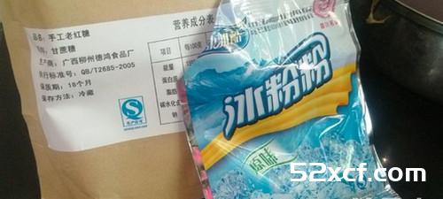 四川红糖冰粉粉的做法