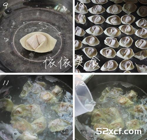 玉米鲜菇鲜肉馄饨的做法