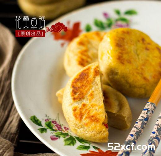 三文鱼夹心粗粮饼的做法