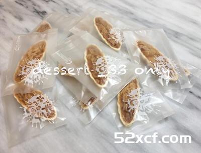 法式焦糖蜂蜜杏仁船的做法