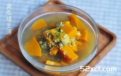 南瓜绿豆汤的做法