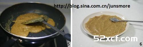 君之版奶香凤梨馅冰皮月饼