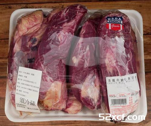 用电压力锅做番茄牛肉面