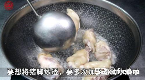 马蒂烧猪脚的做法