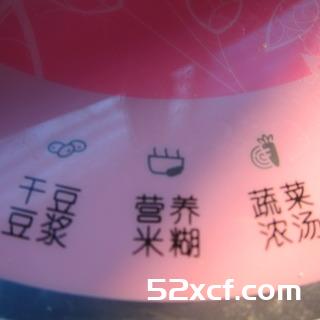 南瓜小米糊豆浆机版的做法