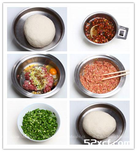 韭菜肉馅包子的做法