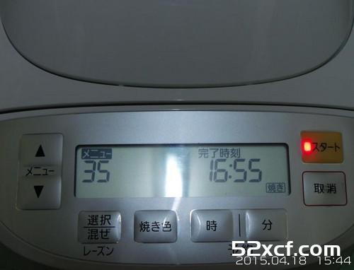 红萝卜果干核桃吐司的做法