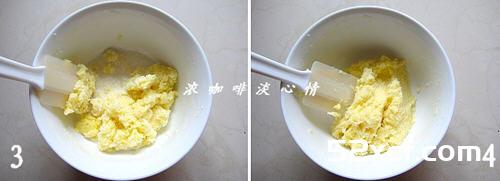 椰香黄桃面包的做法