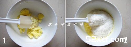 椰香黄桃面包的做法
