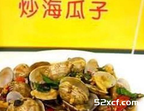 台湾海瓜子的做法