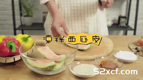 凉拌西瓜皮黄磊版