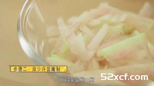 凉拌西瓜皮黄磊版