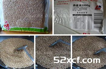 自制燕麦粉的做法