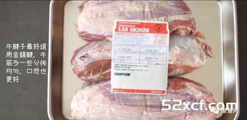 藤椒牛肉面的做法