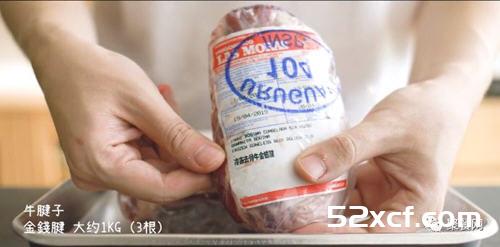 藤椒牛肉面的做法