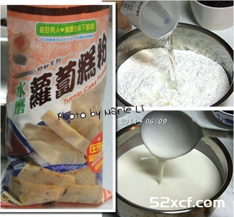 自制萝卜糕电饭锅版的做法