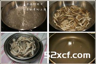 平菇炒肉片的做法
