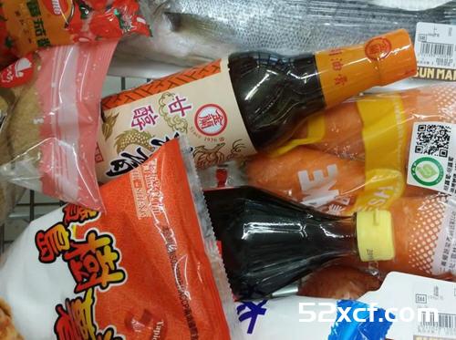 鱼跃龙门庆团圆的做法