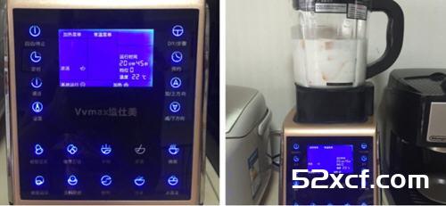 南瓜奶油浓汤破壁料理机版