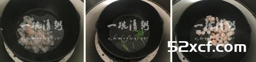 龙井虾仁 的做法