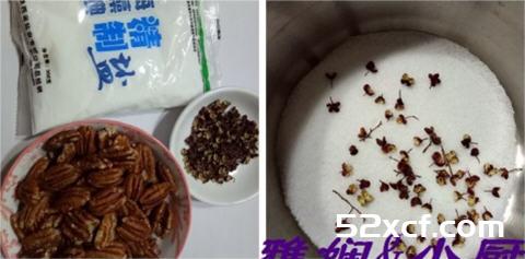 花椒盐碧根果的做法