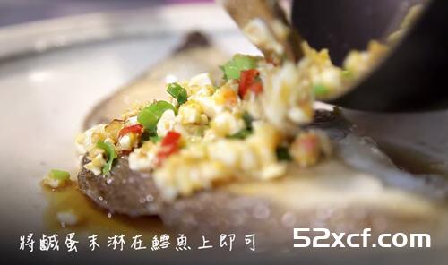 金沙纸蒸鱼的做法