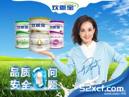 欢恩宝羊奶粉怎么样？