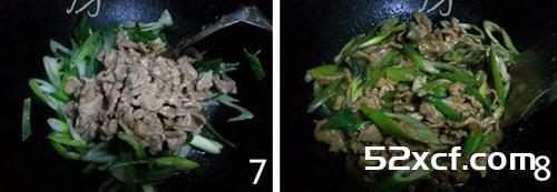 葱爆羊肉的家常做法