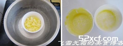 舒芙蕾Soufflé的做法