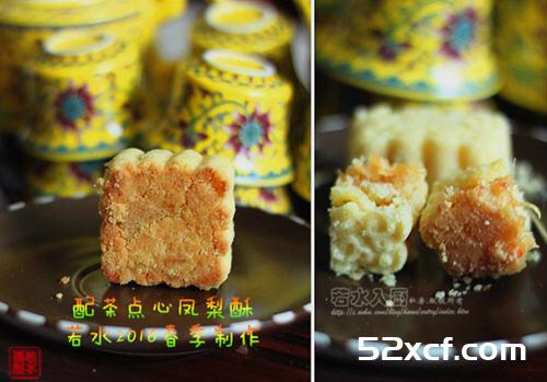 菠萝酥家常版的做法_图解家常版菠萝酥怎么做好吃-我爱下厨房