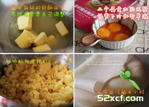 菠萝酥家常版的做法_图解家常版菠萝酥怎么做好吃-我爱下厨房