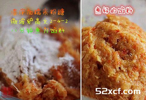 菠萝酥家常版的做法_图解家常版菠萝酥怎么做好吃-我爱下厨房