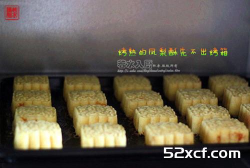 菠萝酥家常版的做法_图解家常版菠萝酥怎么做好吃-我爱下厨房