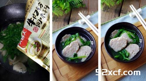 豌豆尖圆子汤的做法