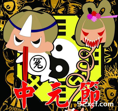 中元节吃什么好？七月半鬼节中元节要吃什么