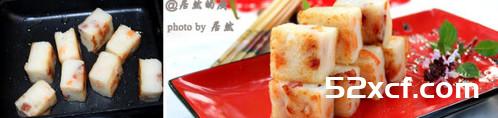 广式萝卜糕的做法