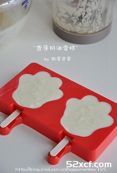 香蕉奶油雪糕的做法