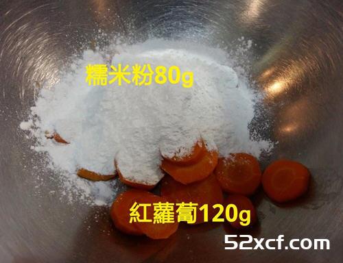 五色五味汤圆的做法
