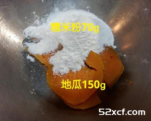 五色五味汤圆的做法