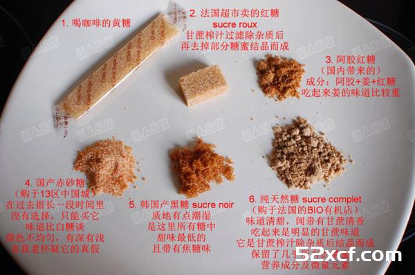 黑糖姜茶孕妇版的做法