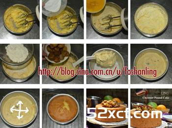 焦糖栗子磅蛋糕的做法