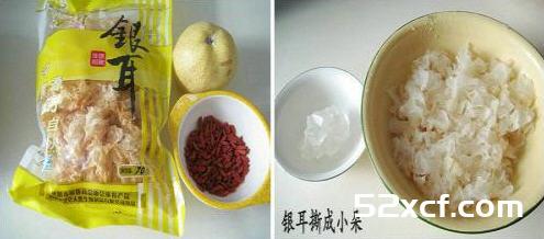 雪梨银耳汤的做法