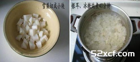 雪梨银耳汤的做法