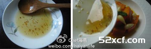 桂花蜜汁南瓜的做法