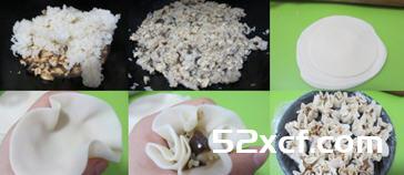 香菇鸡肉糯米烧麦的做法教你