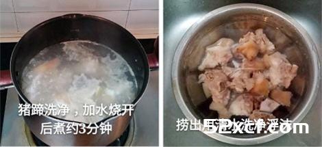 四川香辣猪蹄的做法